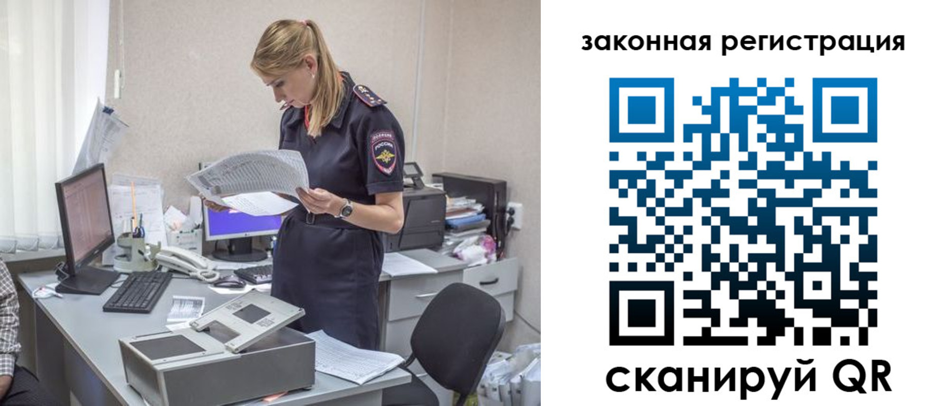 регистрация для школы в Кушве