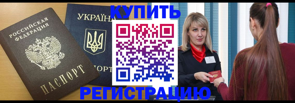 форма 3 в Кушве