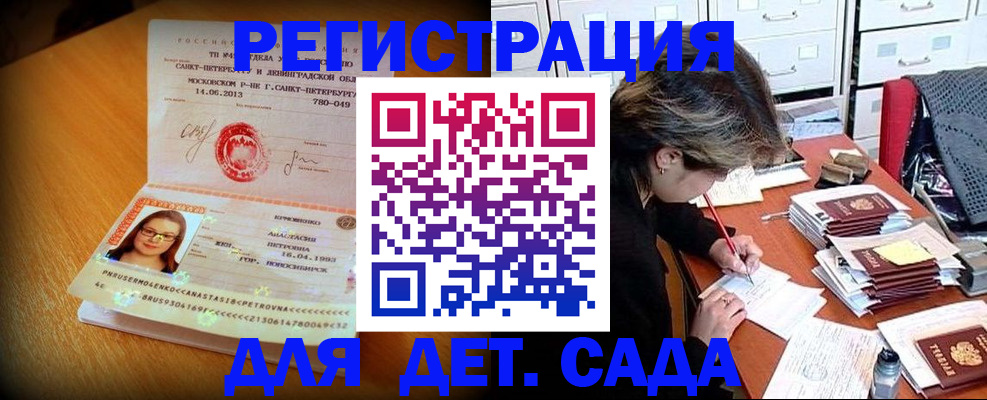 найти адрес прописки в Кушве