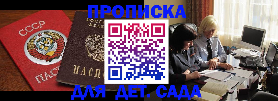 временная регистрация собственник в Кушве